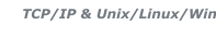 TCP/IP & Unix/Linux/Windows